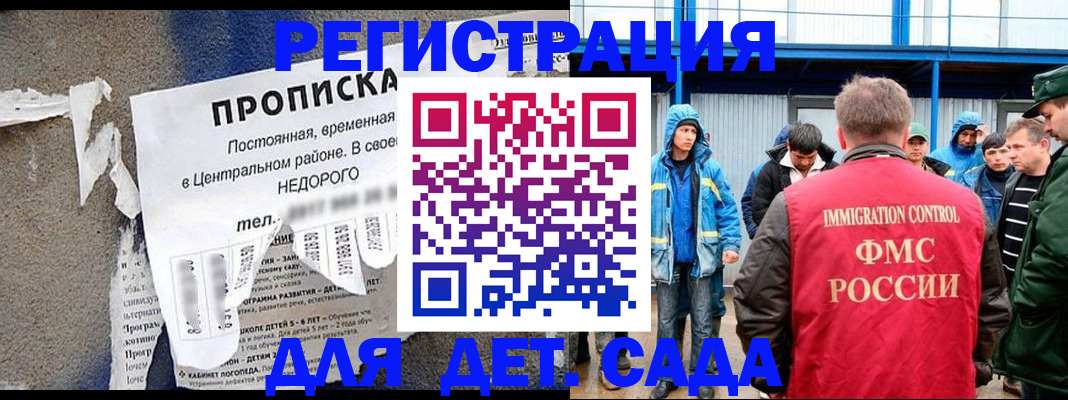 пропишу в квартире в Данкове